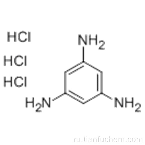 1,3,5-ТРИАМИНОБЕНЗЕН CAS 108-72-5